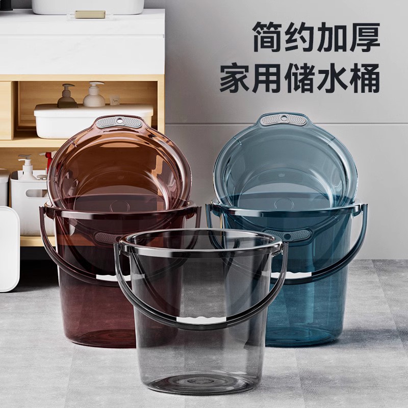 水桶家用储水用加厚塑料桶洗衣手提小水桶学生宿舍用轻奢透明带盖高清大图