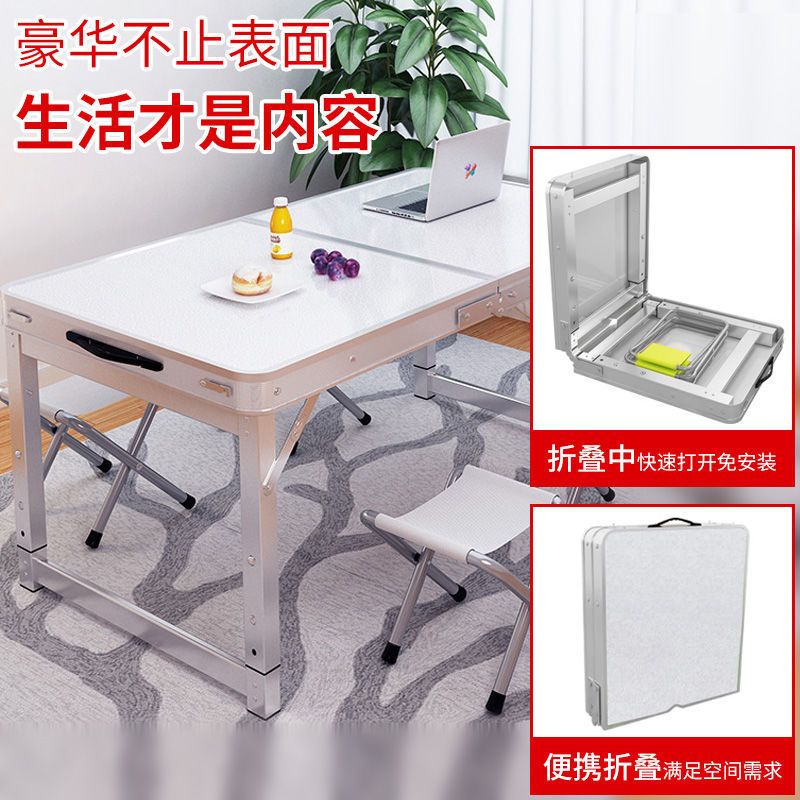 苏宁放心购可折叠桌子家用餐桌便携式铝合金桌折叠桌户外折叠桌子摆摊地推A-STYLE家具
