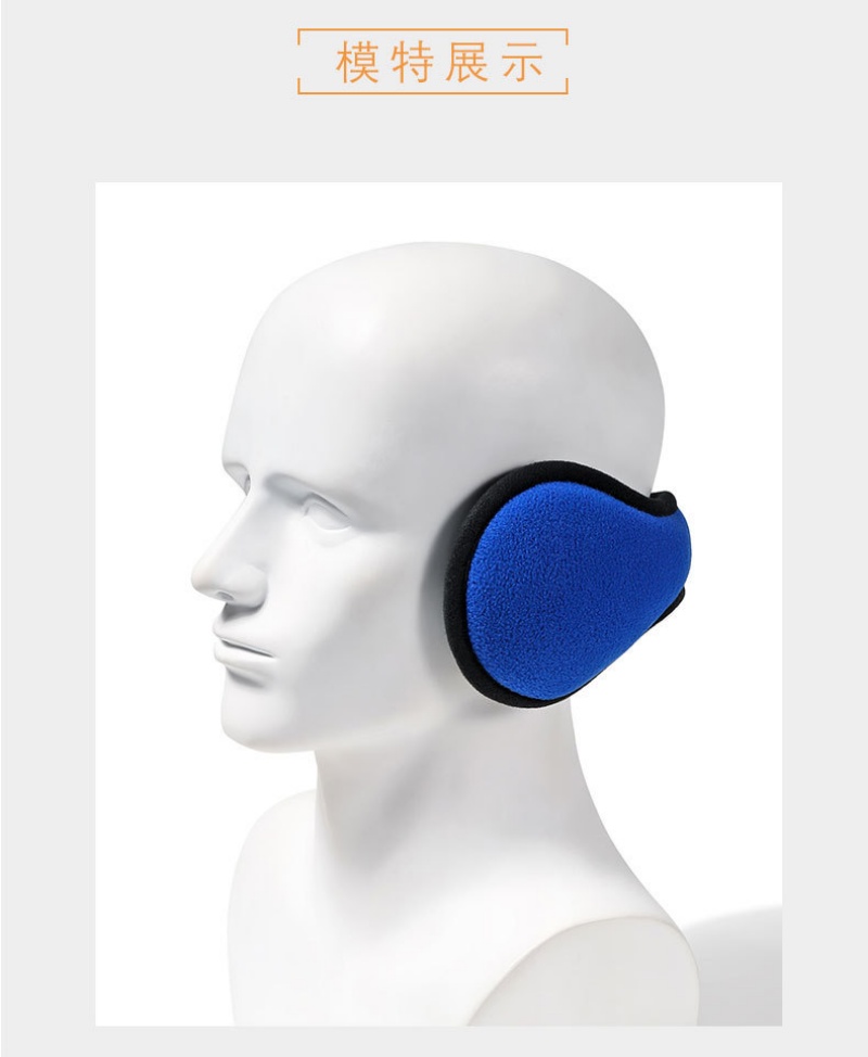 铁洋 保暖耳套 耳罩 耳暖 多色摇粒绒 副高清大图