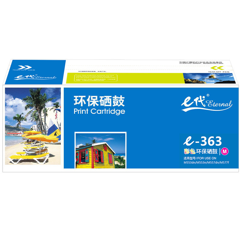 e代e-CF363A（508）红色 适用惠普彩色hp508A M553DN墨盒553N M552DN