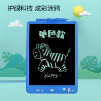 迪士尼/Disney迪士尼手写板8.5寸 儿童画板 写字演算手写绘画涂鸦LF36 深蓝