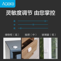 绿米Aqara动静贴门窗抽屉震动感应智能检测异常报警提醒监控器