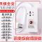 均码 旋钮款A-[标准型2500瓦芯片]- 电调自动变压器宿舍实用插板调节器显示同学充电小型稳压器
