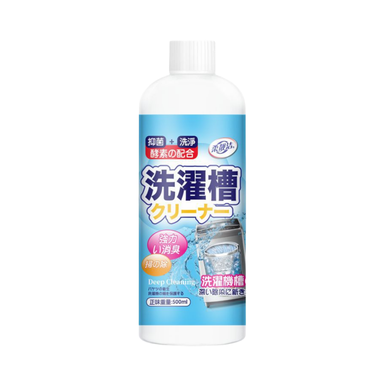 13件家庭组合 洗衣机清洁6瓶+管道疏通5瓶+洁厕液2瓶 洗衣机清洗剂清洁强力除垢杀菌槽全自动滚筒专用洗污渍神器