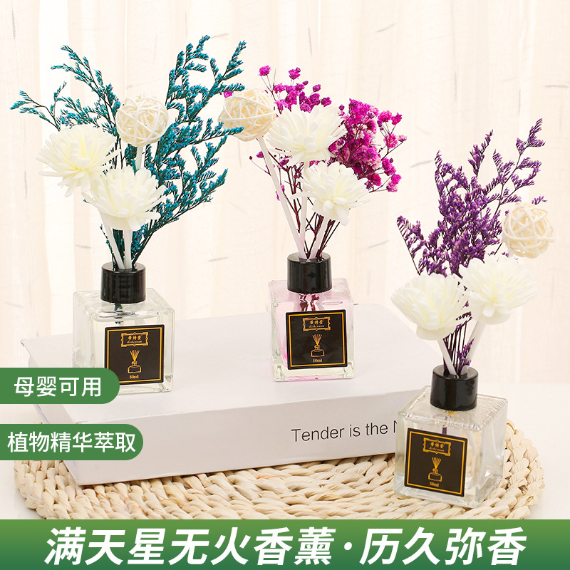 蒂诗宣无火香薰精油套装家居卧室内空气清新剂藤条干花香薰 香格里拉[4角满天星]50ml高清大图