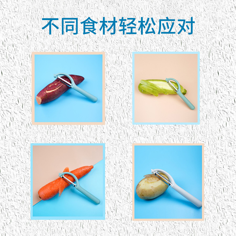 册宣 3525-1削皮刀削皮器白色高清大图