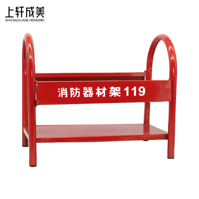 上轩成美灭火器支架8kg/个高清大图