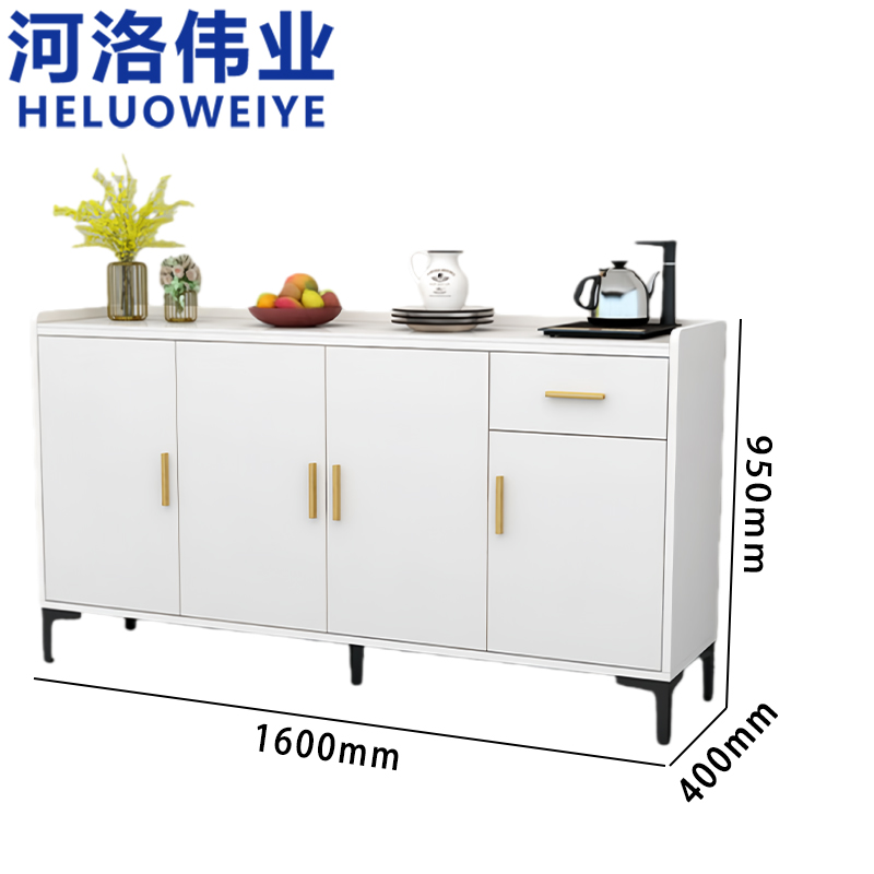 河洛伟业 餐边柜160cm 台