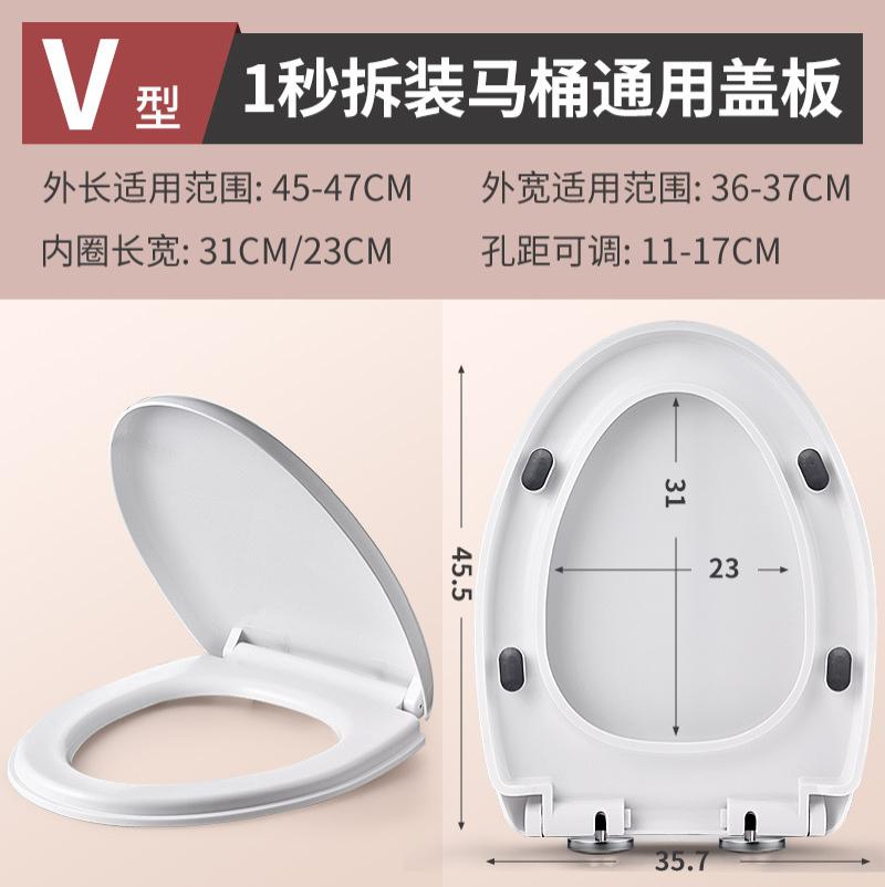 马桶盖家用通用快装加厚缓降坐便盖老式UVO马桶圈坐便器盖板配件-马桶盖【V型6018】QQ螺丝式高清大图