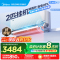 美的(Midea)空调风尊二代2匹全面风家用大挂机一级能效变频冷暖客厅卧室官方正品壁挂机KFR-46GW/N8MXC1Ⅱ