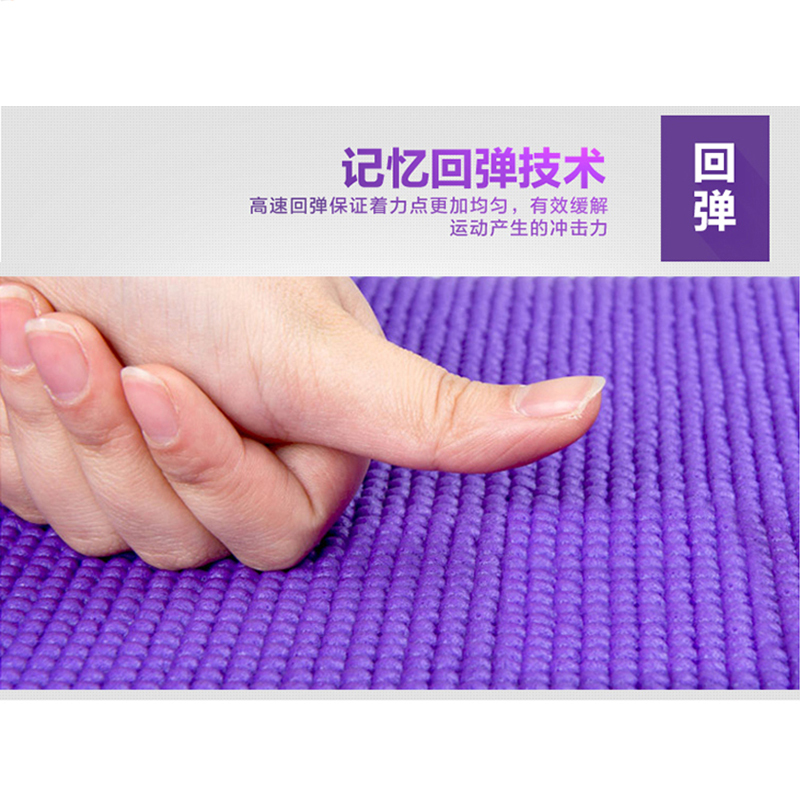[健芬欣]瑜伽套装(瑜伽垫+瑜伽球)2件套