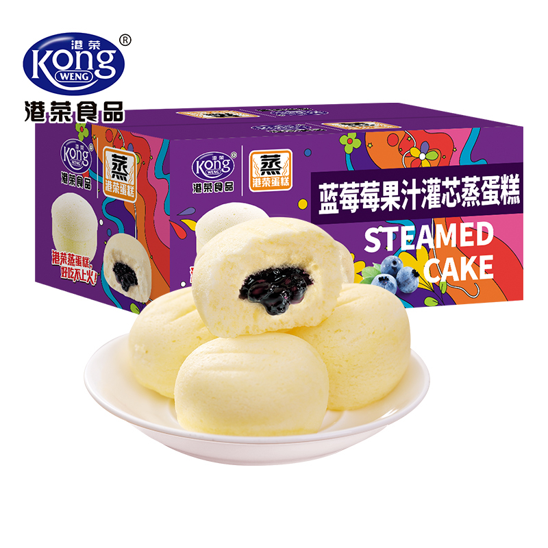 港荣蒸蛋糕蓝莓夹心480g整箱营养早餐夹心吐司面包糕点心休闲零食品大礼包高清大图