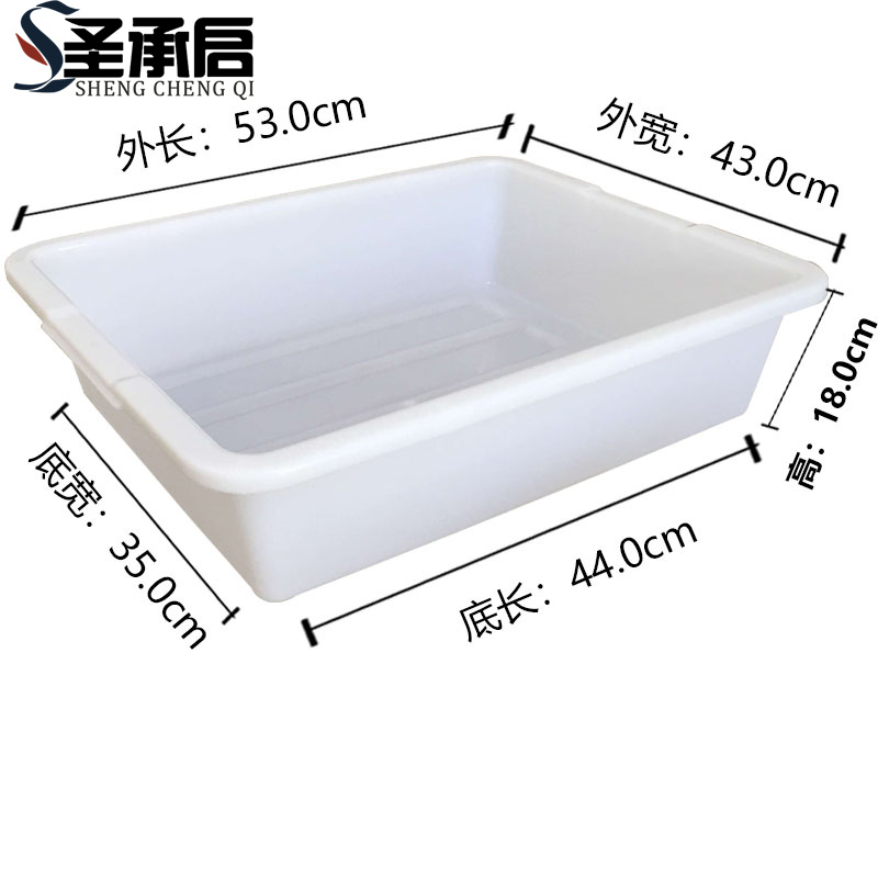 圣承启 塑料盆 53cm个