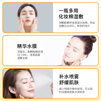 白云山颗粒清霜祛痘印粉刺去脂肪粒黑头草本修复精华液