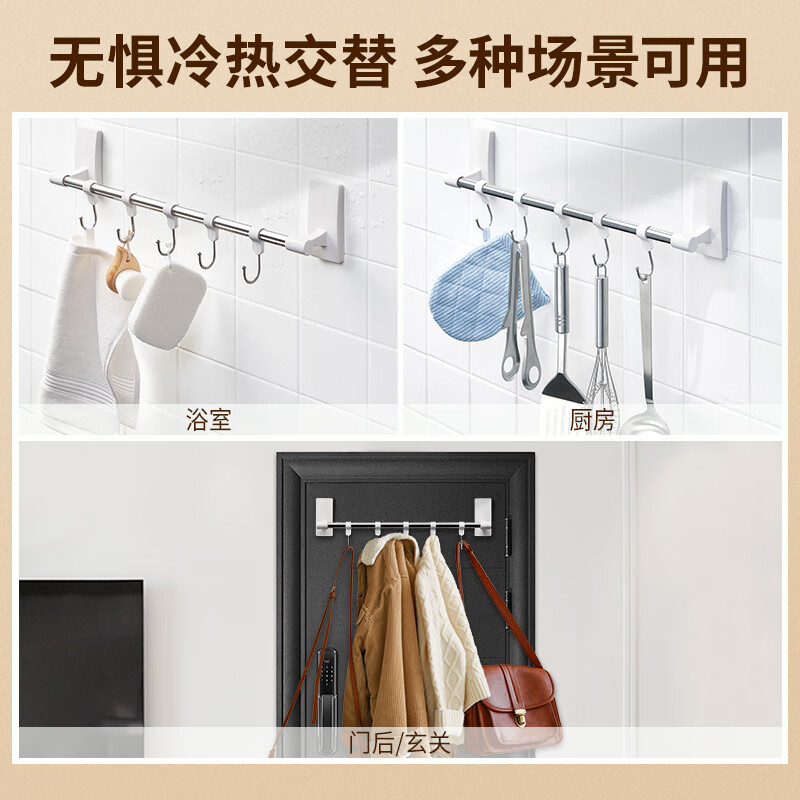 3M 高曼无痕防水收纳系列多功能排钩(1支架+2背板+5挂钩+4片大号3M防水胶条)(单位:个)高清大图