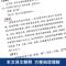 高启强同款狂飙]孙子兵法+三十六计+鬼谷子(全三册)原版原著国学名著军事谋略奇书史记资治通鉴类学生成人版兵法书籍36计军