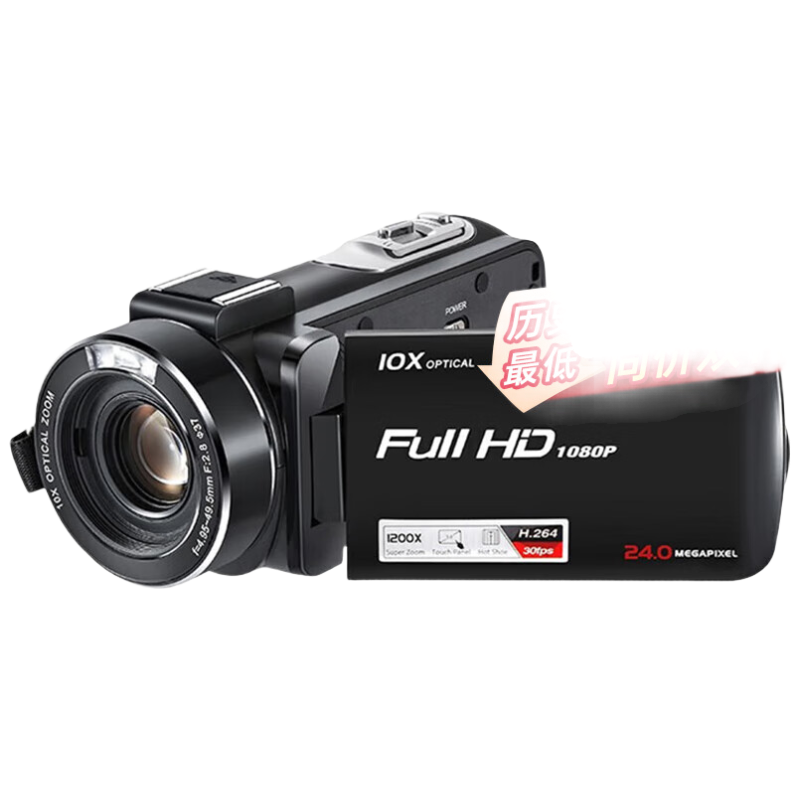 欧达(ORDRO)Z82摄像机高清直播摄影机128G内存(标配版)