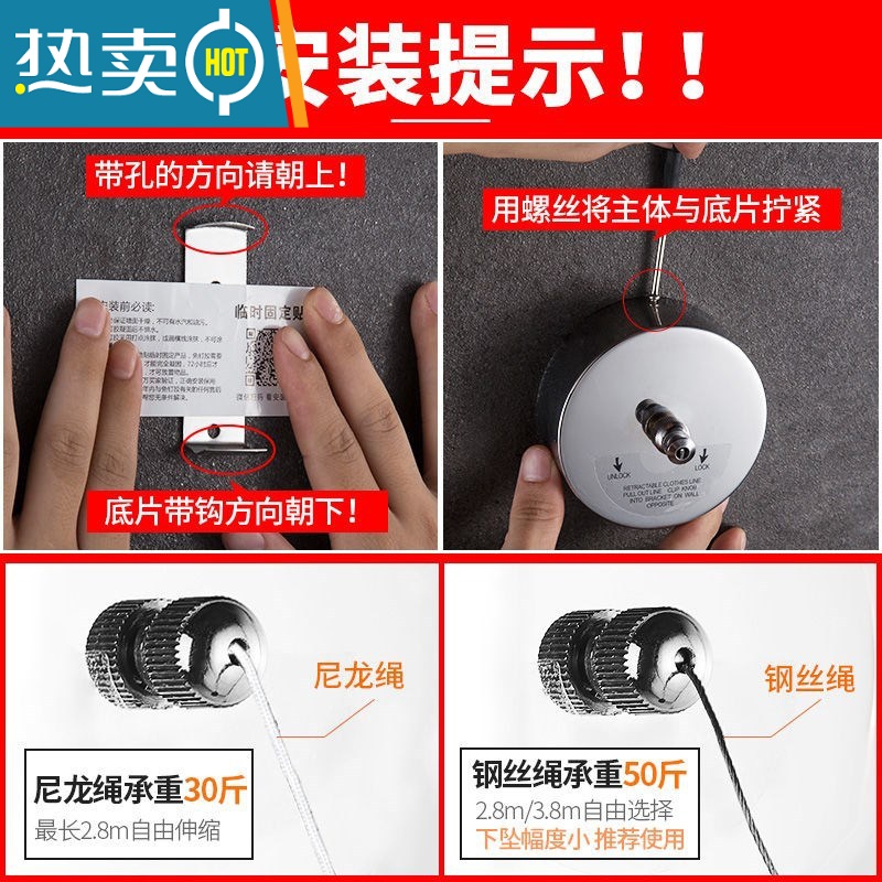 敬平免打孔隐形晾衣绳室内不锈钢丝晾衣架晾衣器可伸缩晾衣绳子 圆形钢丝绳3.8米(免打孔)高清大图