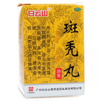 敬修堂 斑秃丸 35g*1瓶/盒肝肾不足血虚风盛所致的油风毛发成片脱落头晕失眠目眩耳鸣腰膝酸软斑秃掉头发