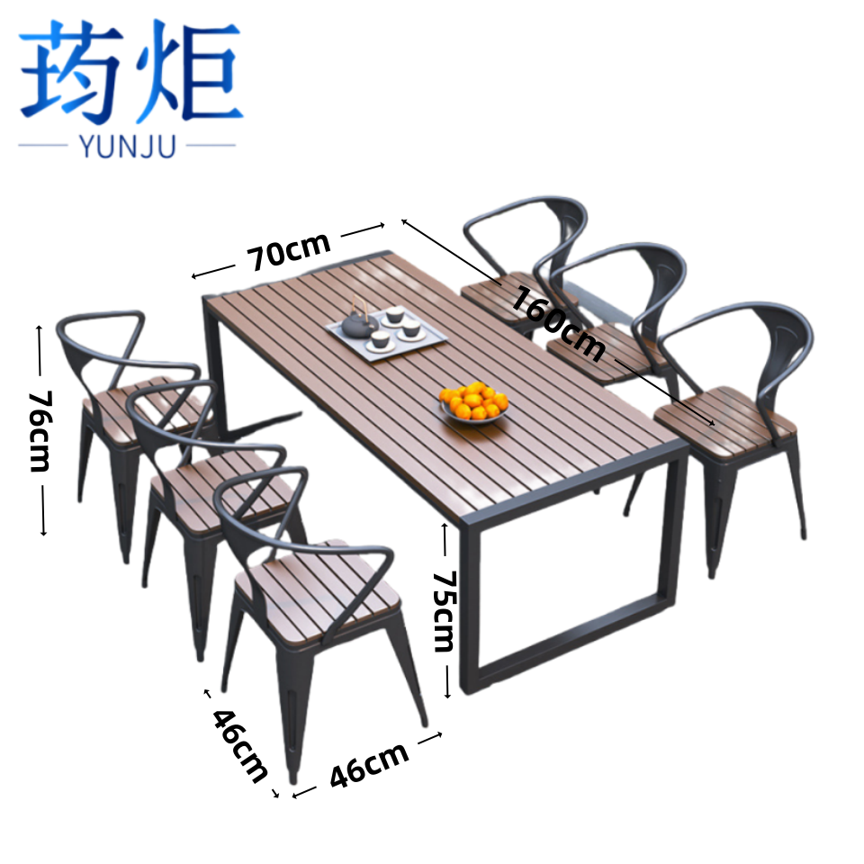 荺炬户外桌椅 160*70cm长桌+6椅套