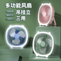 夏天厨房降温厕所壁挂风扇免打孔免插电宿舍便携静音挂式小电风扇