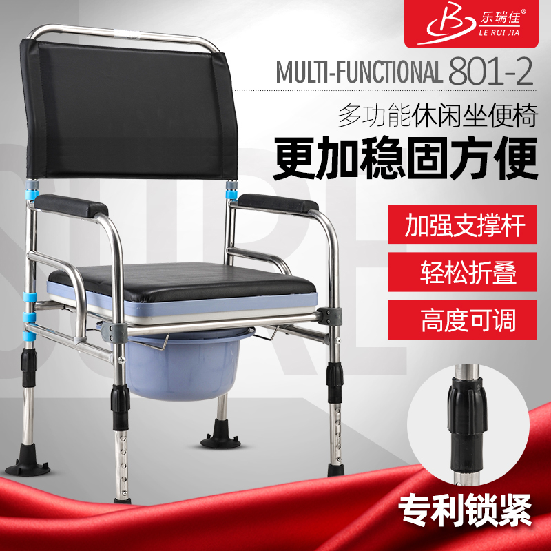 残疾人坐便椅老人坐便器移动马桶孕妇家用坐便凳折叠座便椅子加固804