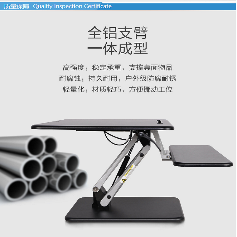 乐歌M3S站立办公升降台750