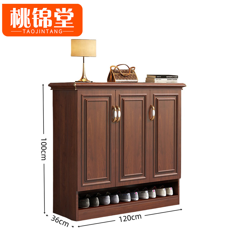 桃锦堂鞋 柜高清大图