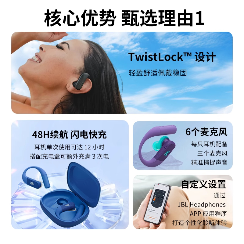 JBL ENDURANCE PEAK4真无线运动耳机,碳素灰高清大图