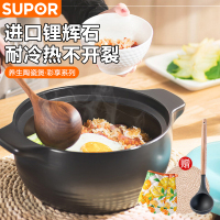 苏泊尔(SUPOR)新陶瓷煲.彩享系列.浅汤煲砂锅炖锅陶瓷煲汤锅明火耐热煮粥焖家用2.5L TB25G1送汤勺竹垫手套