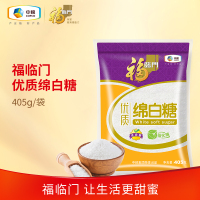 [苏宁易购超市]福临门优质绵白糖405g