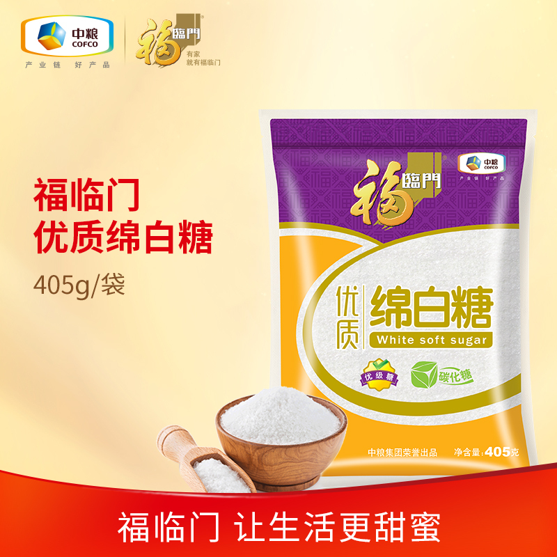 [苏宁易购超市]福临门优质绵白糖405g