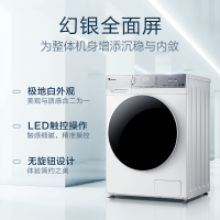 小天鹅(LittleSwan) 10公斤洗干一体机 滚筒洗衣机洗烘一体银离子除菌 智能投放 TD100V62WIAD5