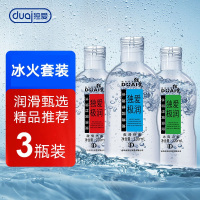 220ml*3瓶套装独爱人体润滑油情侣系列人体润滑液成人情趣男女性用品阴肛后庭双人情趣用品飞机杯润滑剂
