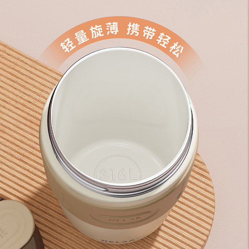 物生物保温杯400ml便捷式JV012262-0400-VQ00/KA00/ZA00(颜色随机)高清大图