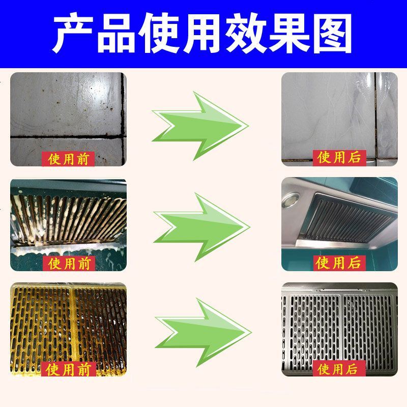 绿叶爱生活洗抽油烟机清洗剂厨房强力去油污净清洁剂重油除垢家用