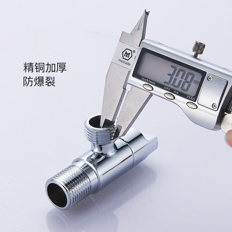 潜水艇角阀小全铜冷热水管阀门家用纯铜超短洗衣机专用迷你三角阀