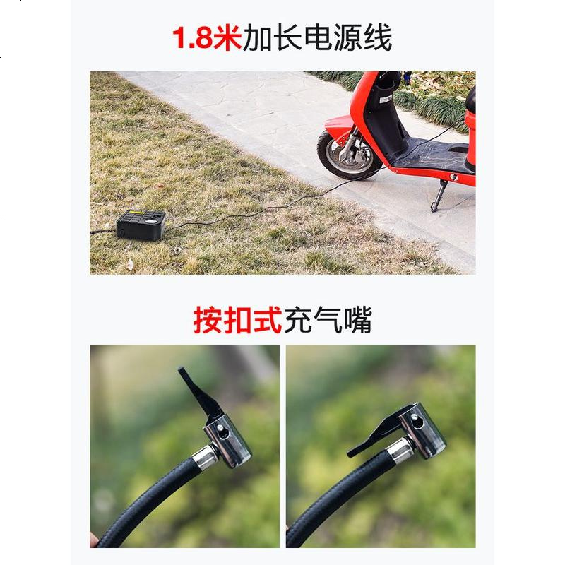 [补贴10%]电瓶车电动充气泵48v60v72三轮家用通用型便携式打气筒轮胎加气泵 升级指针款[48V-60V+支持所有高清大图