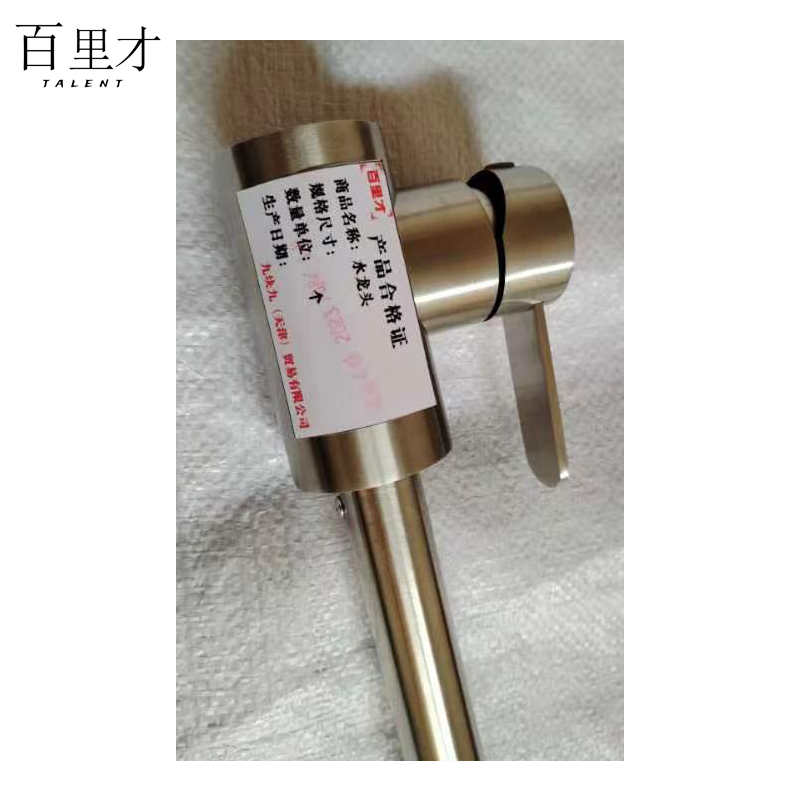 百里才 水龙头 大弯冷热 个高清大图