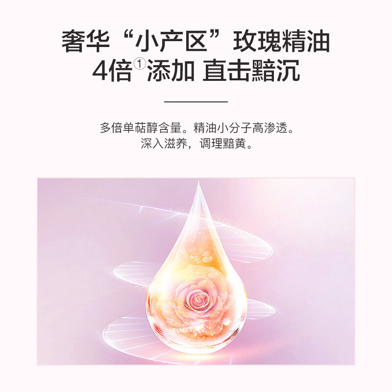 阿芙AFU护肤套装 玫瑰焕白亮肤5件套(调理液120ml亮肤乳100ml淡斑精华露5ml眼霜5g洁面膏25g)七夕礼盒