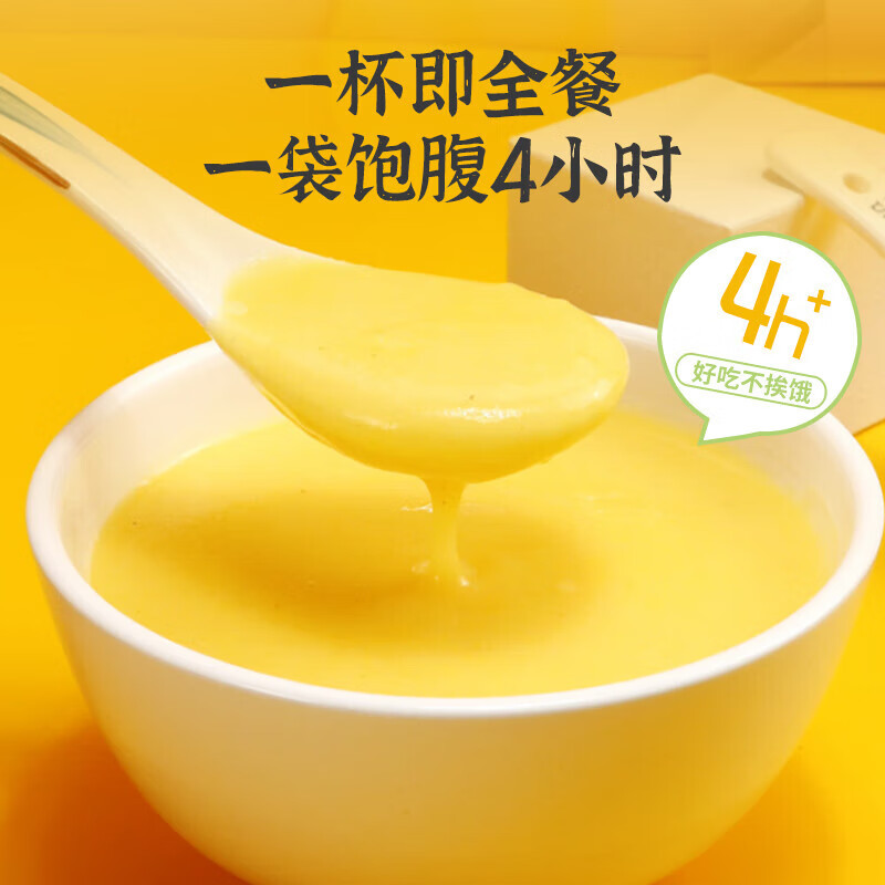 南方高山玉米糊(无添加蔗糖)600g(单位:件)H