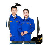 劳保套装