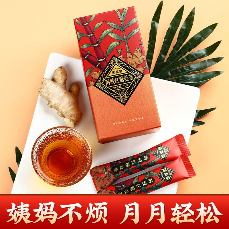 塔木金阿胶红糖姜茶70g大姨妈宫寒官方旗舰店正品