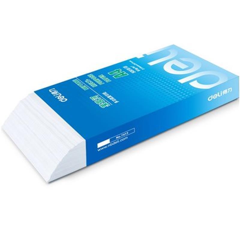 得力 办公用品套餐 H714