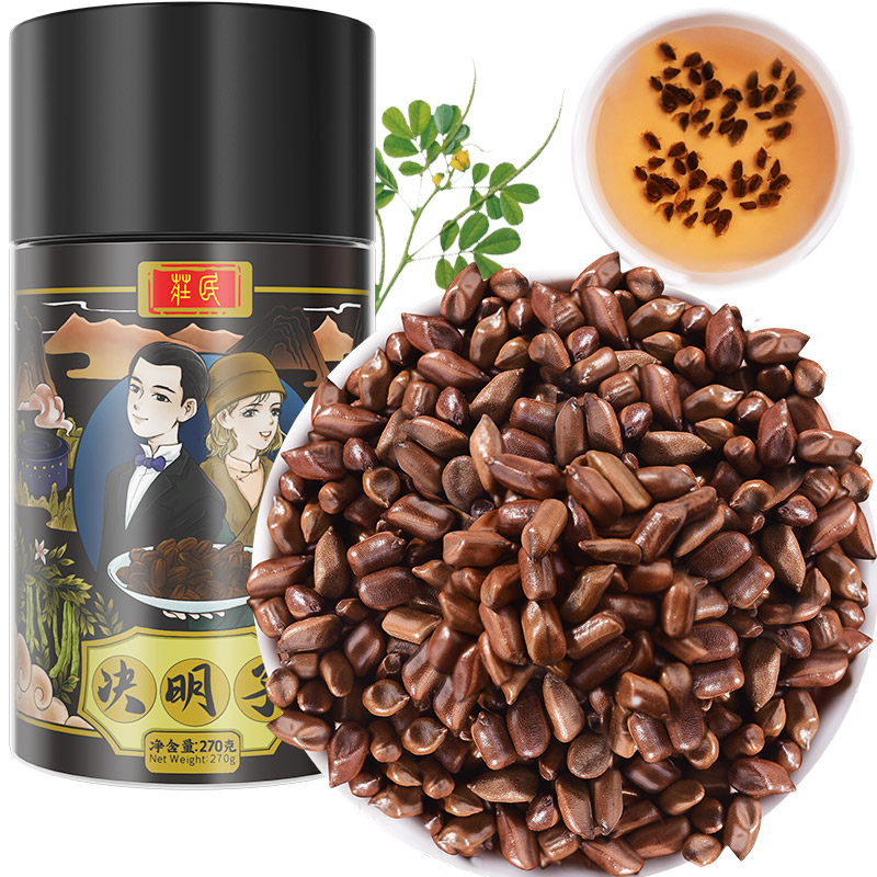 庄民决明子270g/罐 大颗粒炒熟 无杂质精选好货 茶叶花草茶 决明子茶