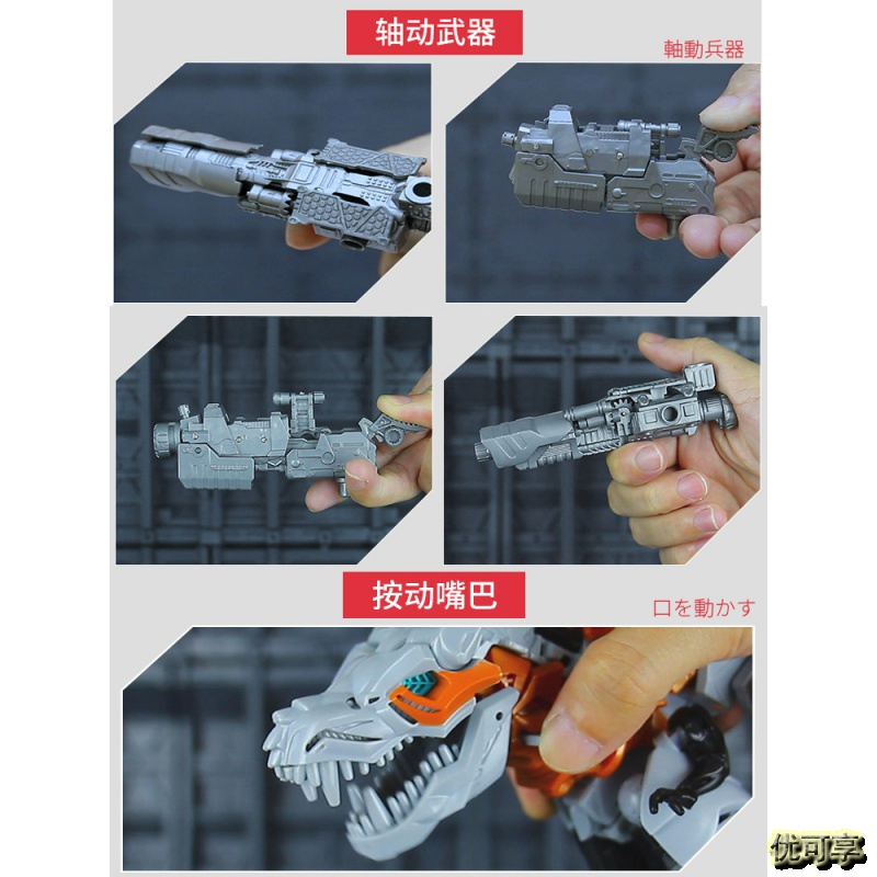 [新品直营]变形玩具模型汽车金刚机器蜂恐龙钢索手办合金正版儿童男孩