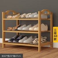 家时光(Ht-home)楠竹多层鞋架 3层60cm【每层3双鞋子】