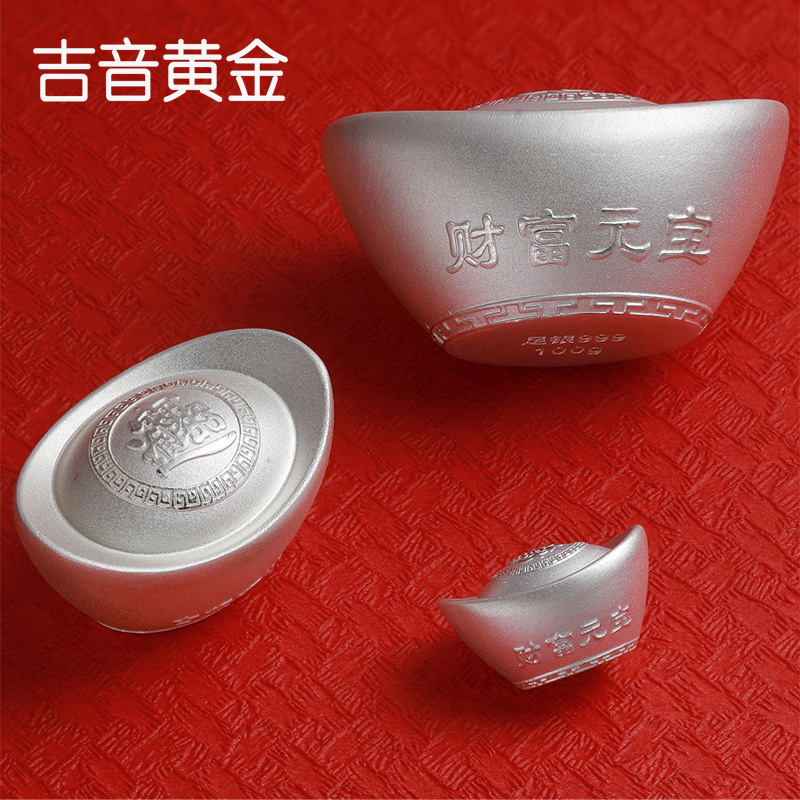 吉音 999.9足银银元宝 银砖白银摆件蛇年投资银条100g 收藏馈赠 节日礼物