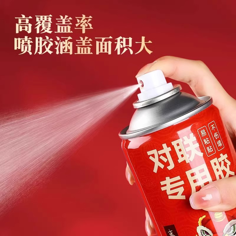 春联喷胶对联贴专用无痕双面胶多功能高粘度墙面门联胶带新款纳米透明强力婚房车饰婚车脱胶手工不发快干专业3759A高清大图