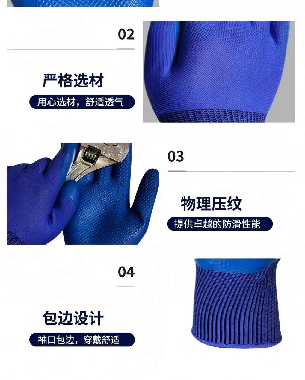 炅奇纺 防滑耐油手套 浸塑 付高清大图